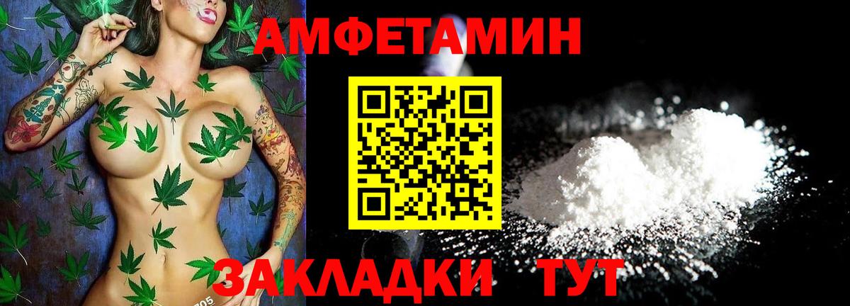 АМФ Premium Ульяновск
