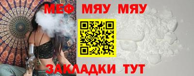 мефедрон Краснознаменск