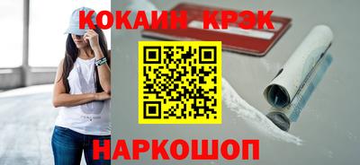гашик Краснокаменск