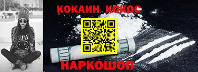 гашик Краснокаменск