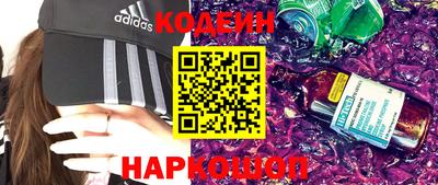 гашик Краснокаменск