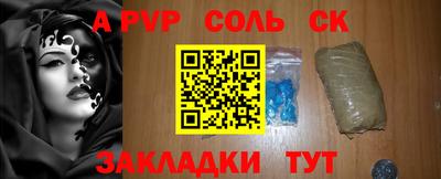 прущие грибы Краснодар