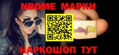 гашик Краснокаменск