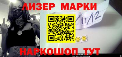 мефедрон Краснознаменск