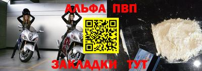 гашик Краснокаменск
