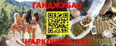 мефедрон Краснознаменск