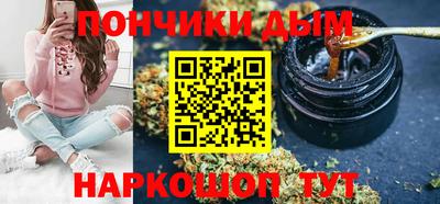 мефедрон Краснознаменск