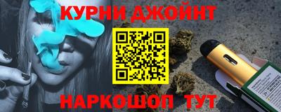 прущие грибы Краснодар