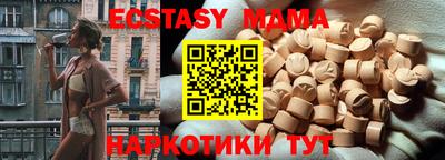 мефедрон Краснознаменск