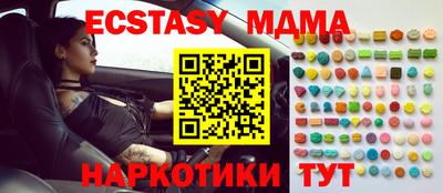 мефедрон Краснознаменск
