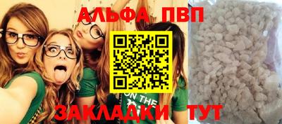гашик Краснокаменск
