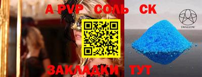 мефедрон Краснознаменск