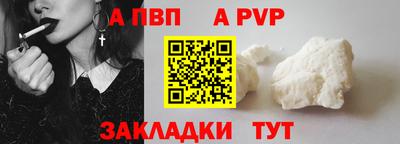 мефедрон Краснознаменск