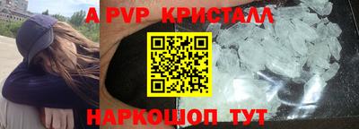гашик Краснокаменск