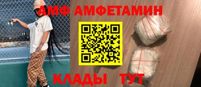 прущие грибы Краснодар