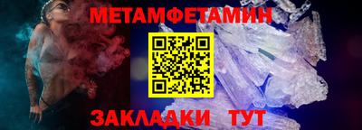 мефедрон Краснознаменск