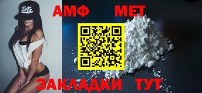 прущие грибы Краснодар