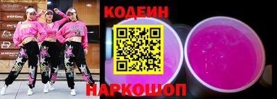 гашик Краснокаменск