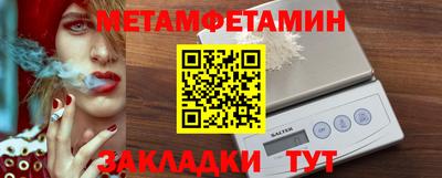 мефедрон Краснознаменск