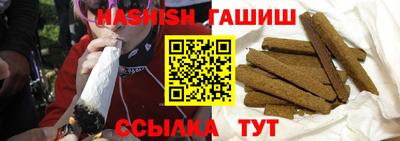 прущие грибы Краснодар