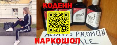 гашик Краснокаменск