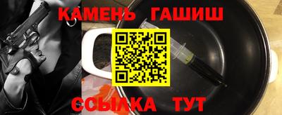 прущие грибы Краснодар