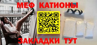 мефедрон Краснознаменск