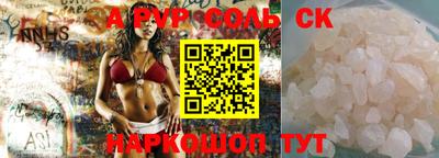 прущие грибы Краснодар