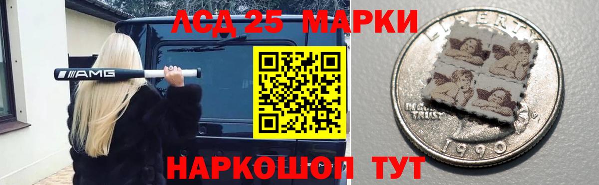 Лсд 25 экстази ecstasy  Вход с VPN  Ульяновск  Лсд 25 экстази ecstasy 
