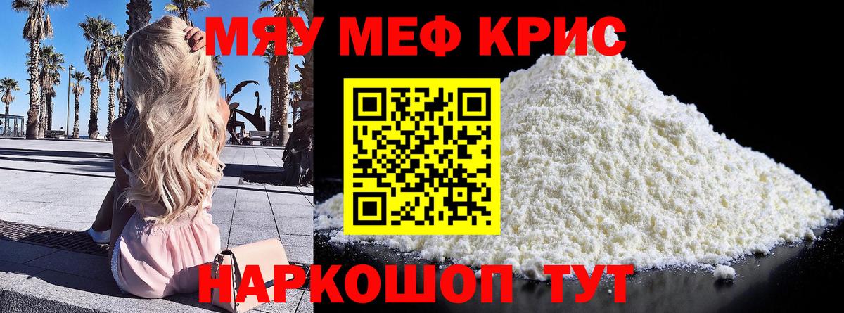 МЕФ Ульяновск