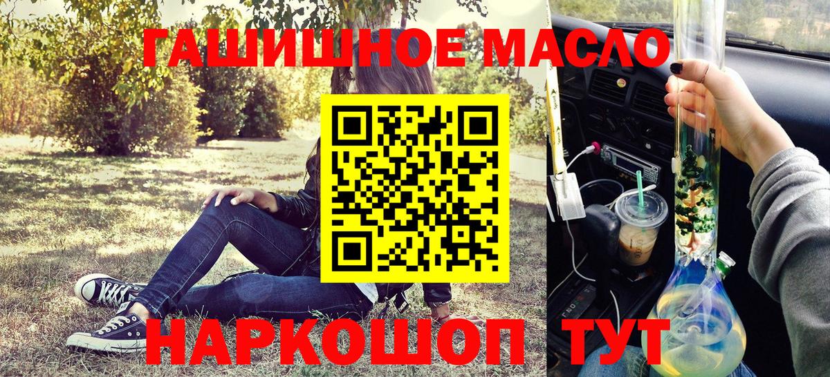 Ульяновск  Дистиллят ТГК концентрат  Вход с VPN 