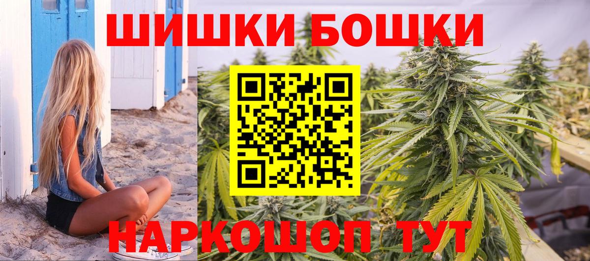 Шишки марихуана тримм Ульяновск